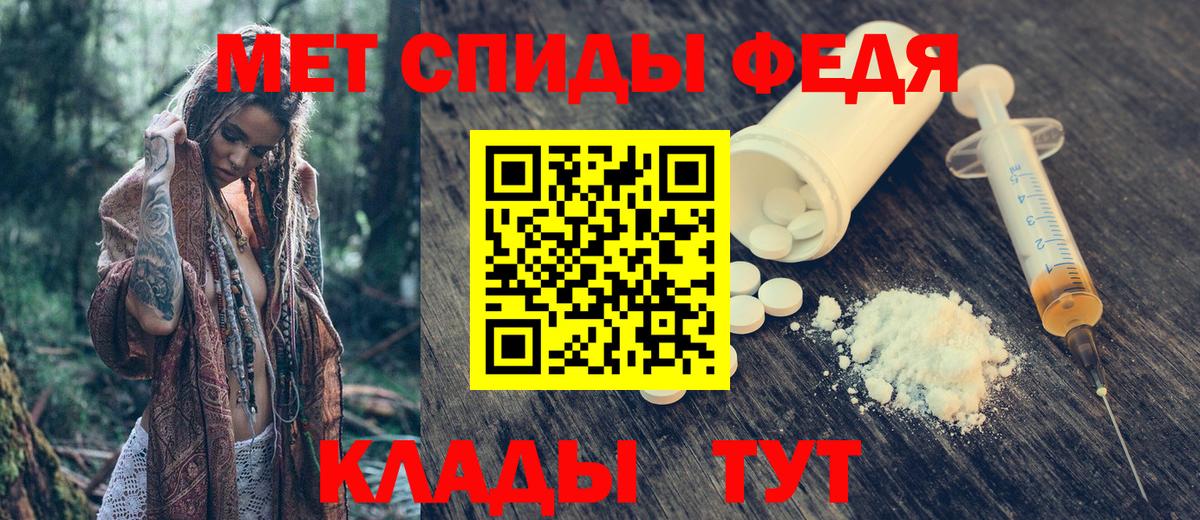 Amphetamine  АМФЕТАМИН Premium  Вход с VPN  АМФЕТАМИН  Майский 