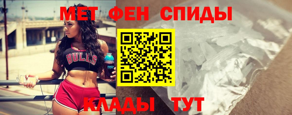 Амфетамин VHQ Майский