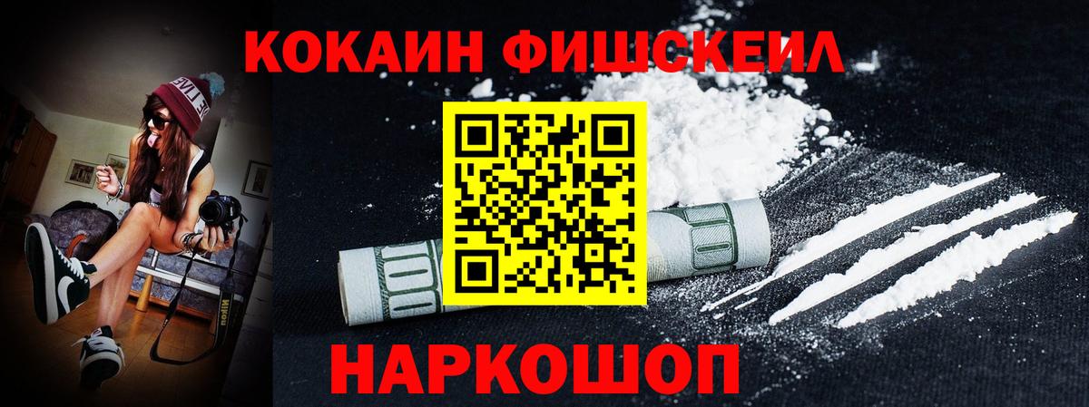 COCAIN VHQ Майский