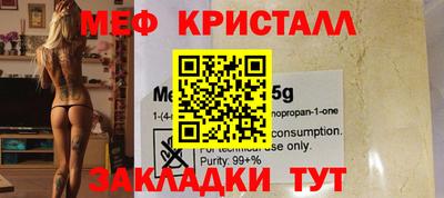 первитин Будённовск