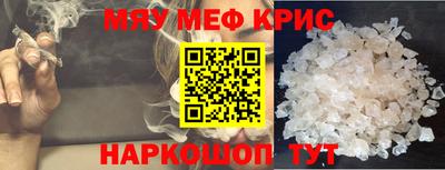 первитин Будённовск