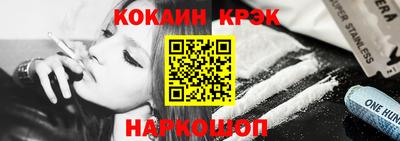 первитин Будённовск
