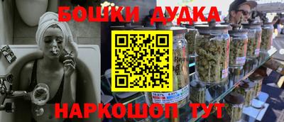 кокс Бугуруслан