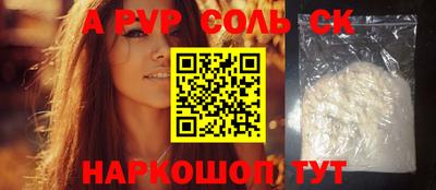 первитин Будённовск
