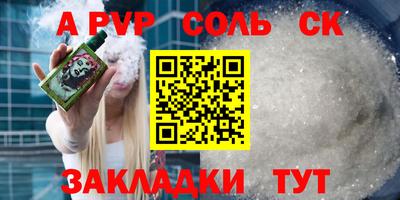 кокс Бугуруслан