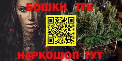 первитин Будённовск