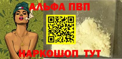 первитин Будённовск