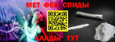первитин Будённовск