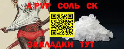 кокс Бугуруслан