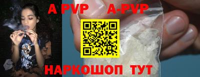 первитин Будённовск