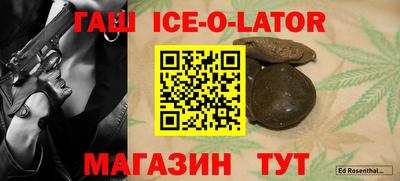 кокс Бугуруслан