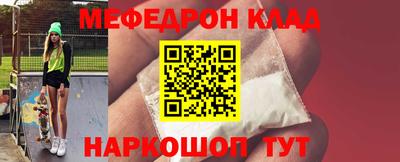 первитин Будённовск