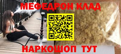 кокс Бугуруслан