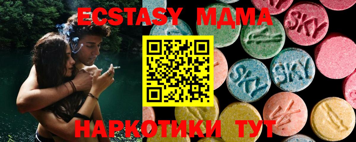 Майский  MDMA VHQ  Вход с VPN 