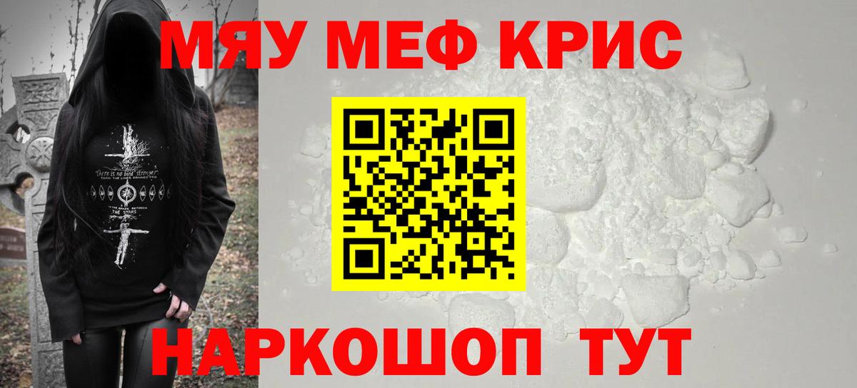 МЕФ  Майский