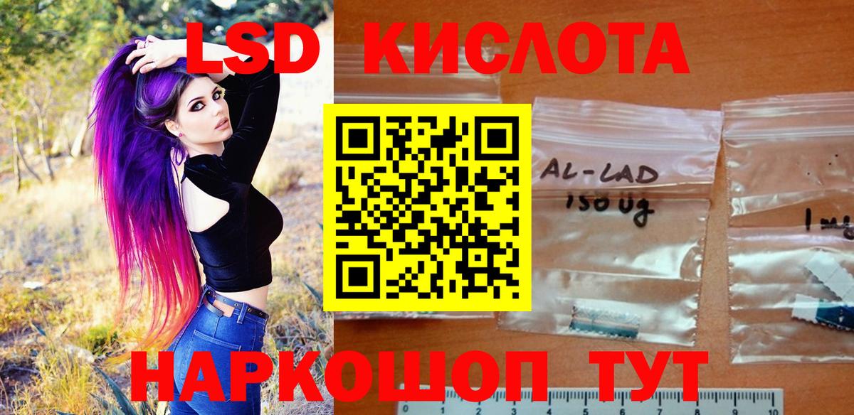 Майский  Марки N-bome 1,5мг  Вход с VPN 
