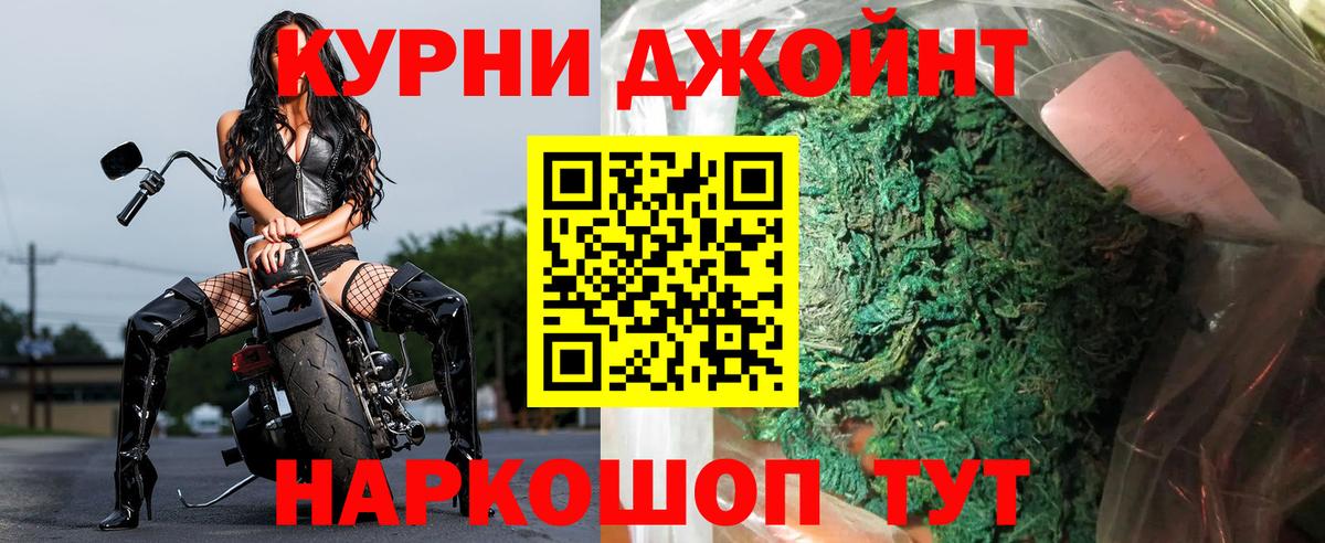 Бошки Шишки Ganja  Вход с VPN  Майский  Бошки марихуана LSD WEED  Канабис Bruce Banner  Конопля тримм 